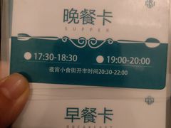 -北京山里寒舍度假酒店