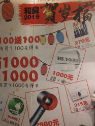-和良形象