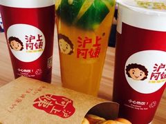 -沪上阿姨鲜果茶(世茂广场宽厚里店)