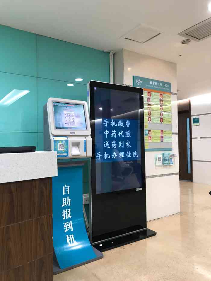 广东省中医院-"*广东省中医院~大德路总院* 这里是有.
