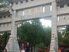 -千佛山风景名胜区