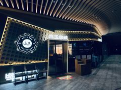 -白玉·朝鲜族烤串(光明大仟里店)
