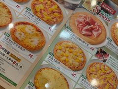 -萨莉亚意式餐厅(中北永旺店)