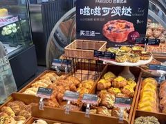 -巴黎优朵烘焙馆(菱角湖壹号店)