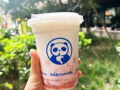 活菌芭乐酸奶昔-茶百道(新城市广场店)
