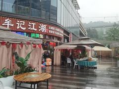 -牟记江湖重庆地标特色菜鱼蛋海鲜无刺鲫鱼(巴南区黑金冠十多年好店)