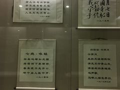 -湖南省立第一师范学校旧址