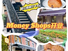 -Money Shops(愚园路店)
