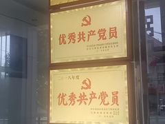 -美顺香食府鱼头老店(雪野湖店)