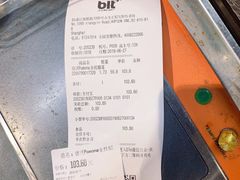 -blt精品超市(上海杨浦合生汇店)