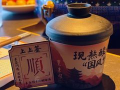 -东来顺·非遗火锅(赛格国际购物中心店)
