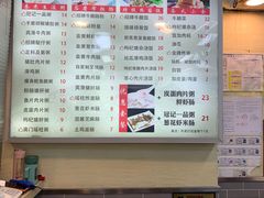 -冠记·肠粉粥品专家(江南大道店)