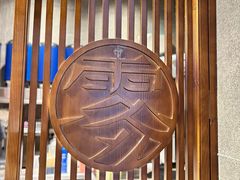 -雾鲜(KKMALL店)
