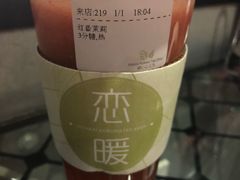 -恋暖初茶(万菱汇店)