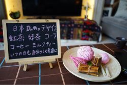 iphone_upload_pic-ＤＯＭＯプロの美容サロン