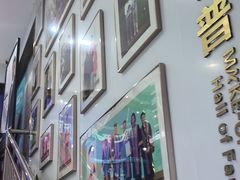 -美可普口腔医院(东街分店)