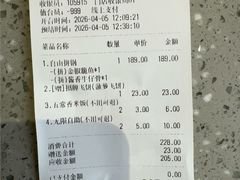 -大丰收脆鱼(浦西万达店)