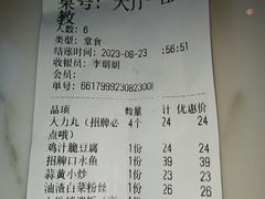 -风波庄(罍街分舵)