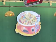 -老街鱼嘴巴(坡子街老店)