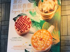 -星巴克(佛山南海万科店)