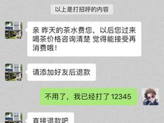-听风阁农家私房菜茶楼(龙坞店)