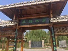 -武清南湖绿博园