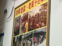 -无名氏面馆(邮电路店)