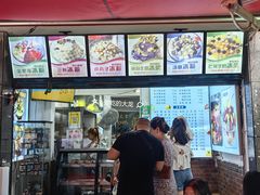 -夏食光安顺小舒冰粉冰浆(甲秀楼店)
