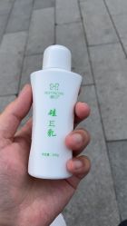 -北京协和医院护肤品专卖