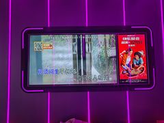 -星聚会KTV(龙湖上海奉贤天街店)