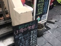 -璐坊粽王(复兴中路店)