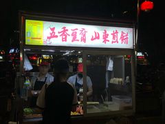 -海大南门夜市(海富街店)