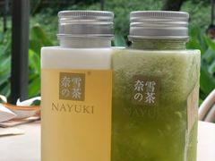 -奈雪的茶(领展中心城店)
