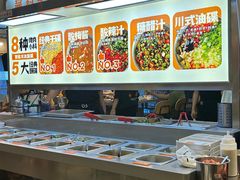 -赞酱川式烤肉(蜀都万达店)