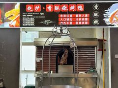 -苏淮景·苏闽融创菜·海鲜(原空港井河轩店)