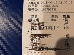 -魔丼屋(日月光店)