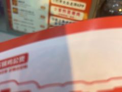 -首炸里脊肉(汉神购物广场店)