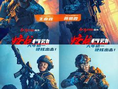 -金逸影城(大悦城IMAX激光店)