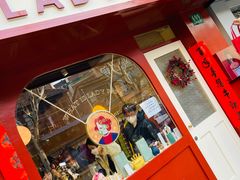 -LADY FAFA(巨鹿路陕西南路路口店)