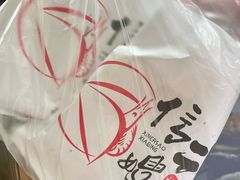 -信二嫂虾饼(振兴路店)
