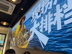 -江湖亮亮蒸虾大排档烤全羊清真(武汉总店)