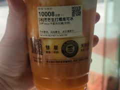 -库迪咖啡(成都茂业中心店)