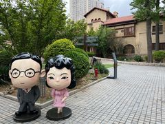 -静园(和平区)