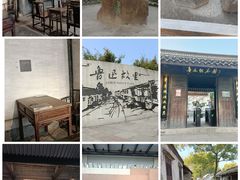 -绍兴鲁迅故里·沈园景区