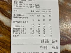 -椿记烧鹅(叠彩店)