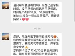 -清远熹乐谷温泉度假酒店