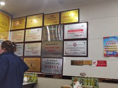 -八毛凉皮总店(西小路店)