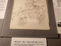 -上海电影博物馆