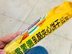 -全家便利店(上体场站店)