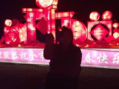 -万绿园